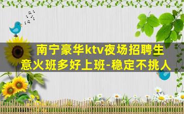 安徽酒吧招聘