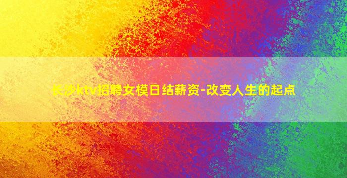 巴彦淖尔酒吧招聘