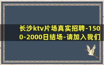 渭南夜总会招聘