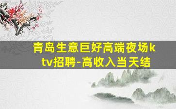 昆明酒吧招聘
